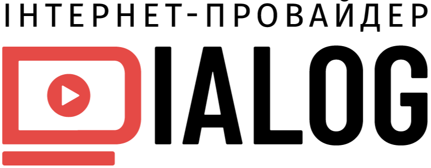 Інтернет провайдер Діалог